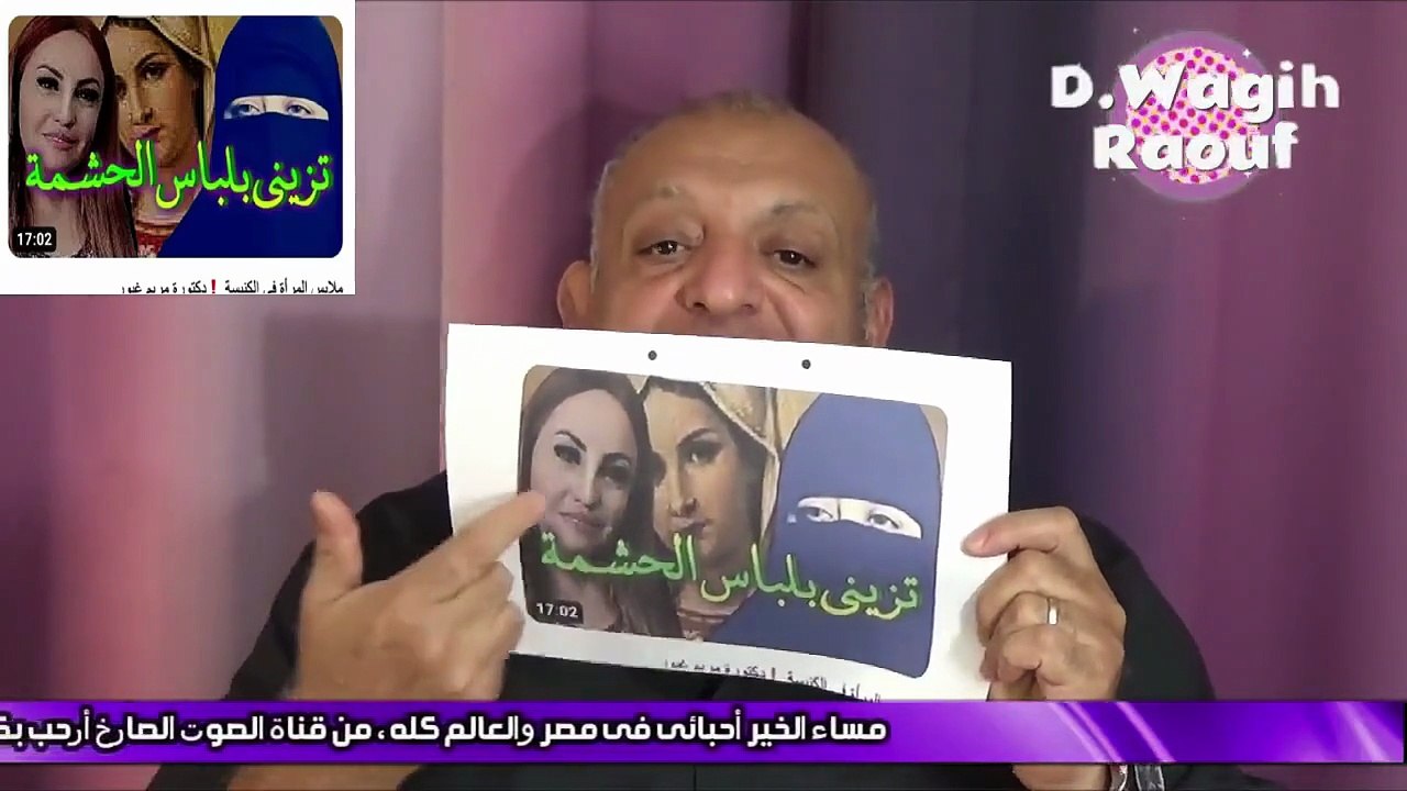 عصابة إيهاب فتحى لخطف المصريات
