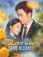 Love in the Same Alliance - Full Movies English Sub