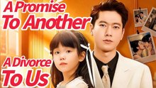 A PROMISE TO ANOTHER A DIVORCE TO US