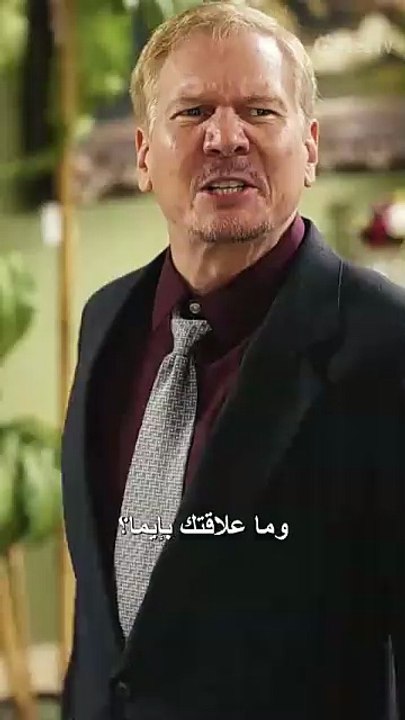 عرش المافيا