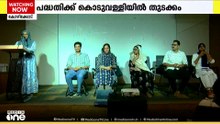 പഠനത്തിൽ പിന്നാക്കം നിൽക്കുന്നവർക്ക് തണലായി വിദ്യാർഥികൾ