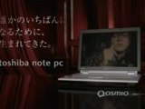 [CM] YamaP - Toshiba Note PC 2
