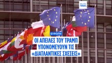 Τα οκτώ κράτη απαντούν στον Τραμπ: «Ενωμένοι θα ενισχύσουμε την ασφάλεια στην Αρκτική»