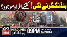 Karachi Gul Plaza Fire Shocking Updates 🔥🚨 || ARY News 9 PM Headlines || 18th Jan 2026
