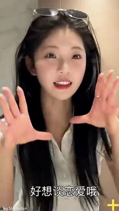 Shes Chinese not AI #China #AI