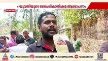 യുവതിയുടെ ലൈംഗികാതിക്രമ ആരോപണം; കോഴിക്കോട് യുവാവ് ജീവനൊടുക്കി