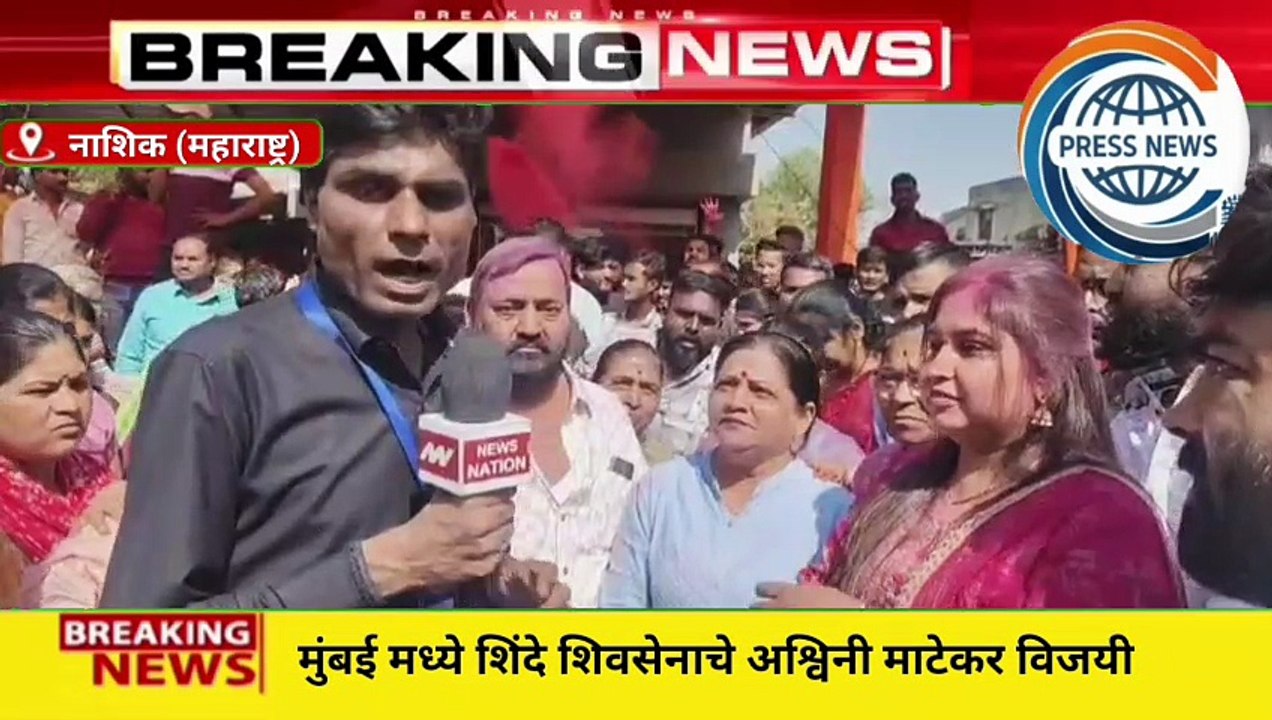 नाशिक सुधाकर बडगुजरांना धक्का दिपक बडगुजर पराभुत ...अपक्ष  मुकेश शहाणे यांचा दणदणीत विजय ...समर्थकांचा जल्लौष