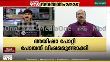 അയിഷാ പോറ്റി കോൺ​ഗ്രസിലേക്ക് പോവുകയാണെന്ന് CPM ആദ്യമേ മനസിലാക്കിയിരുന്നോ?