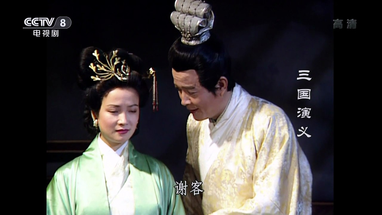 Phim Tam Quốc Diễn Nghĩa 1994 - Tập 31 ( Full HD )
