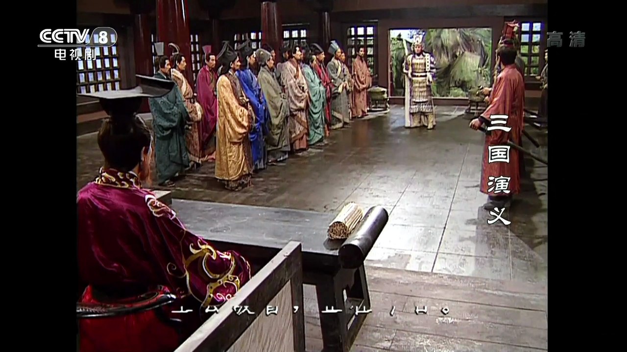 Phim Tam Quốc Diễn Nghĩa 1994 - Tập 32 ( Full HD )
