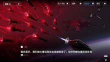 《战双：帕弥什》外篇旧闻：EX00[极低暗流]——2.重返地表