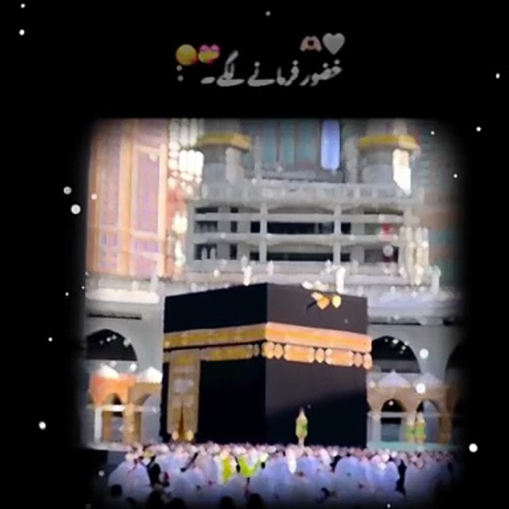 ♥️  Islamic Best Video Makkah 💐 🕋I Love Allah ❤️Allah 🕋 🕊🌷⚘🌺🌹I love Makkah  Beshak Subhanallah Makkah Sharif 🕌🕋💗 Dil Makkah Jaan