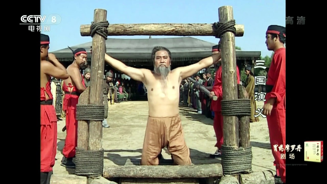 Phim Tam Quốc Diễn Nghĩa 1994 - Tập 35 ( Full HD )