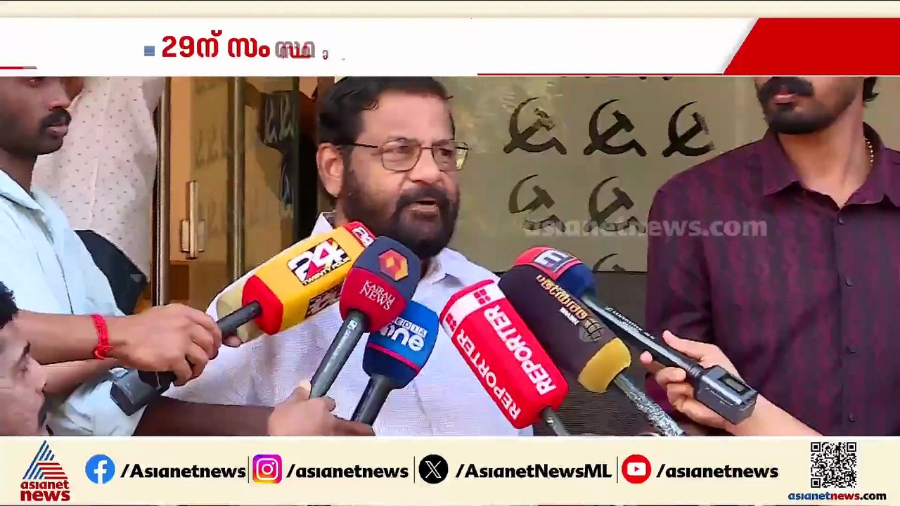 രണ്ടാം പിണറായി സർക്കാരിന്റെ അവസാന നിയമസഭാ സമ്മേളനം നാളെ മുതൽ