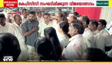 KPCC  സംഘടിപ്പിക്കുന്ന വിജയോത്സവം ഇന്ന് കൊച്ചിയിൽ...