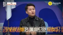 [예고] 평양의 찐 금수저 실종된 부모님을 찾기 위해 탈북했다!? 그 진실은?