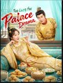 Too Lazy for Palace Drama Drama Movies English Sub