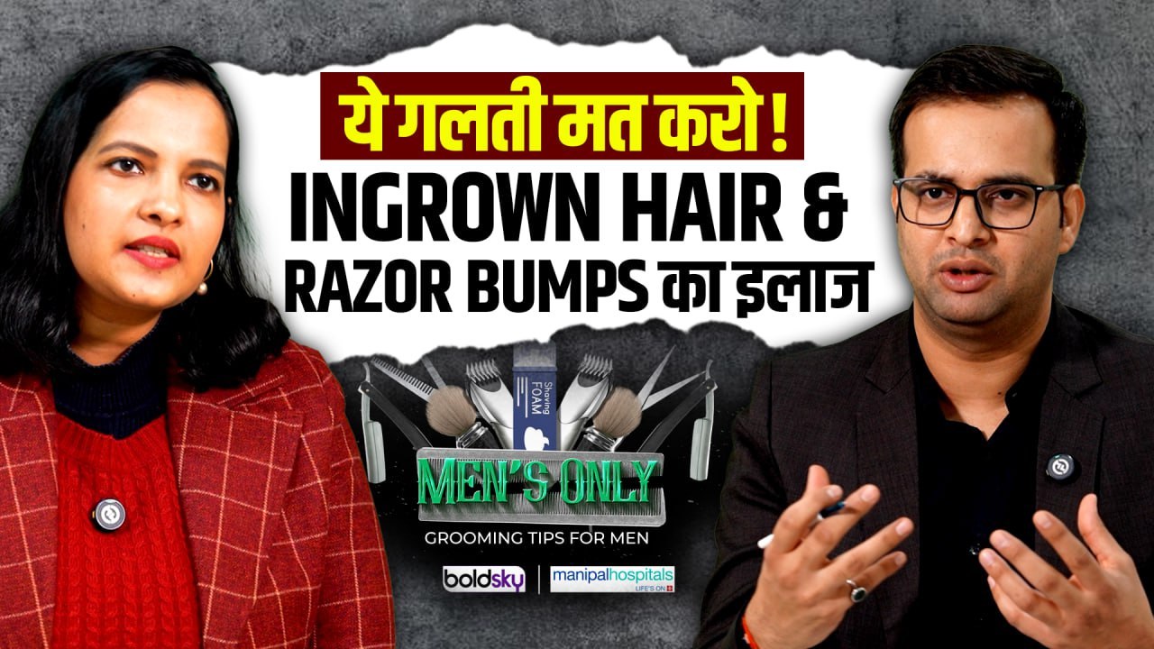 Razor Bumps Treatment: Shaving से Ingrown Hair Removal Tips,Double Blade Razor..|Boldsky