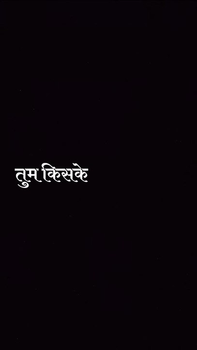 JAI MAHAKAL