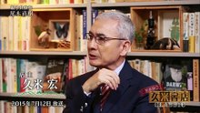 久米書店クラシック　「若者論」Part2 1141 201703032330