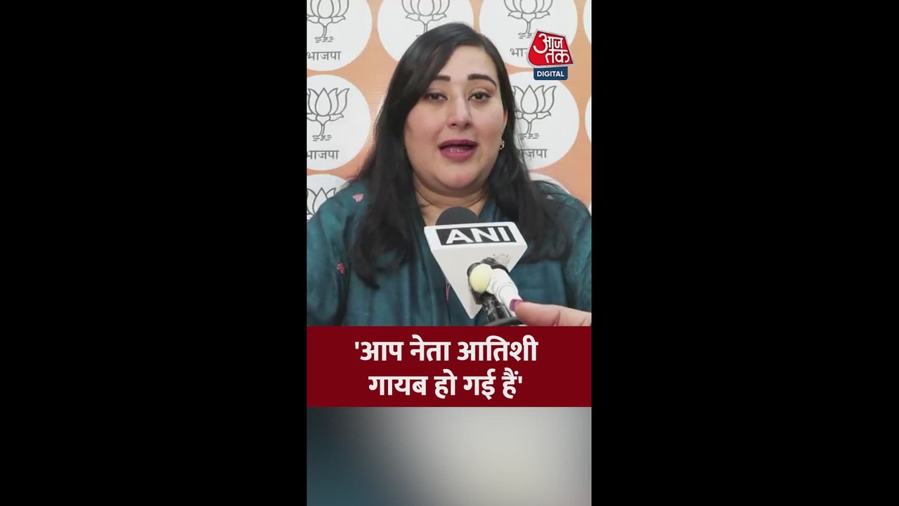AAP नेता आतिशी को लेकर क्या बोलीं बांसुरी स्वराज?