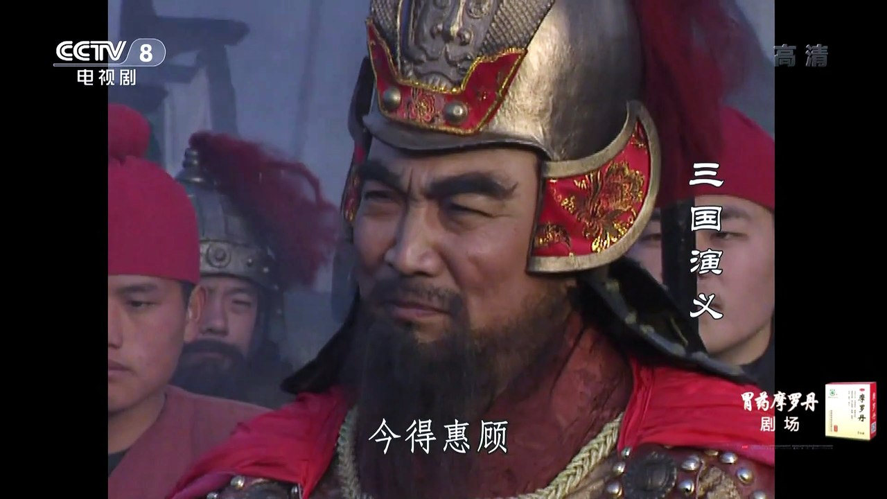 Phim Tam Quốc Diễn Nghĩa 1994 - Tập 36 ( Full HD )