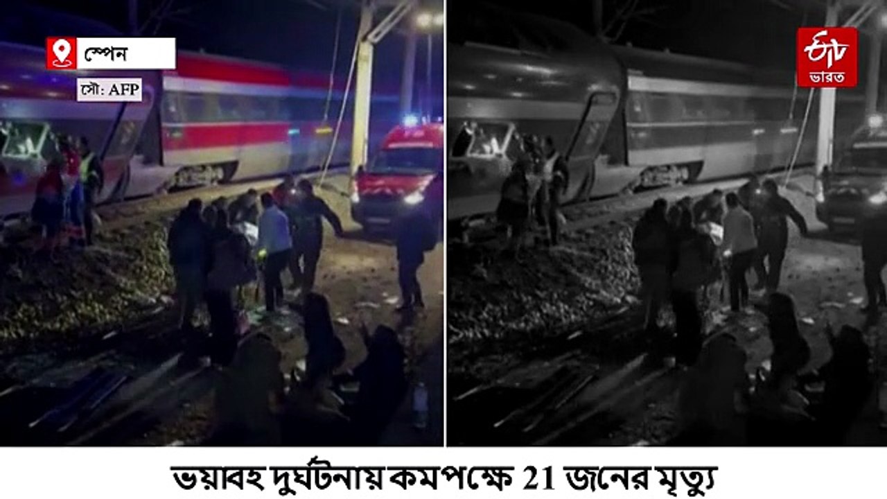 লাইনচ্যুত হয়ে পাশের ট্র্যাকে, দুই হাইস্পিড ট্রেনের সংঘর্ষে মৃত অন্তত 21