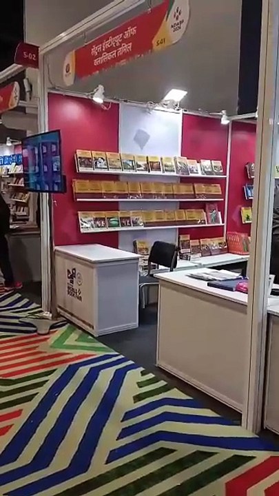 Calling all Tamil book lovers