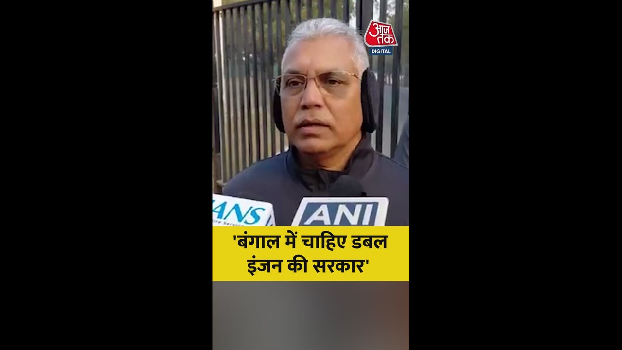 बंगाल मॉडल पर क्या बोले बीजेपी नेता दिलीप घोष?