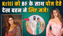 Kriti Sanon ने रूमर्ड बॉयफ्रेंड के साथ दिए पोज तो Kabir Bahia से Nupur ने पूछ लिया ये मजेदार सवाल!