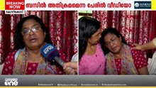 ബസ്സിൽ അതിക്രമമെന്ന് കാട്ടി യുവതി വീഡിയോ പ്രചരിപ്പിച്ചതിന് പിന്നാലെ യുവാവ് മരിച്ചതിൽ കുടുംബം ഇന്ന് പരാതി നൽകും