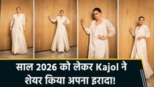 Kajol ने दिया साल 2026 को लेकर शेयर किया powerful message, बोलीं “Going to be unstable..I meant unstoppable”