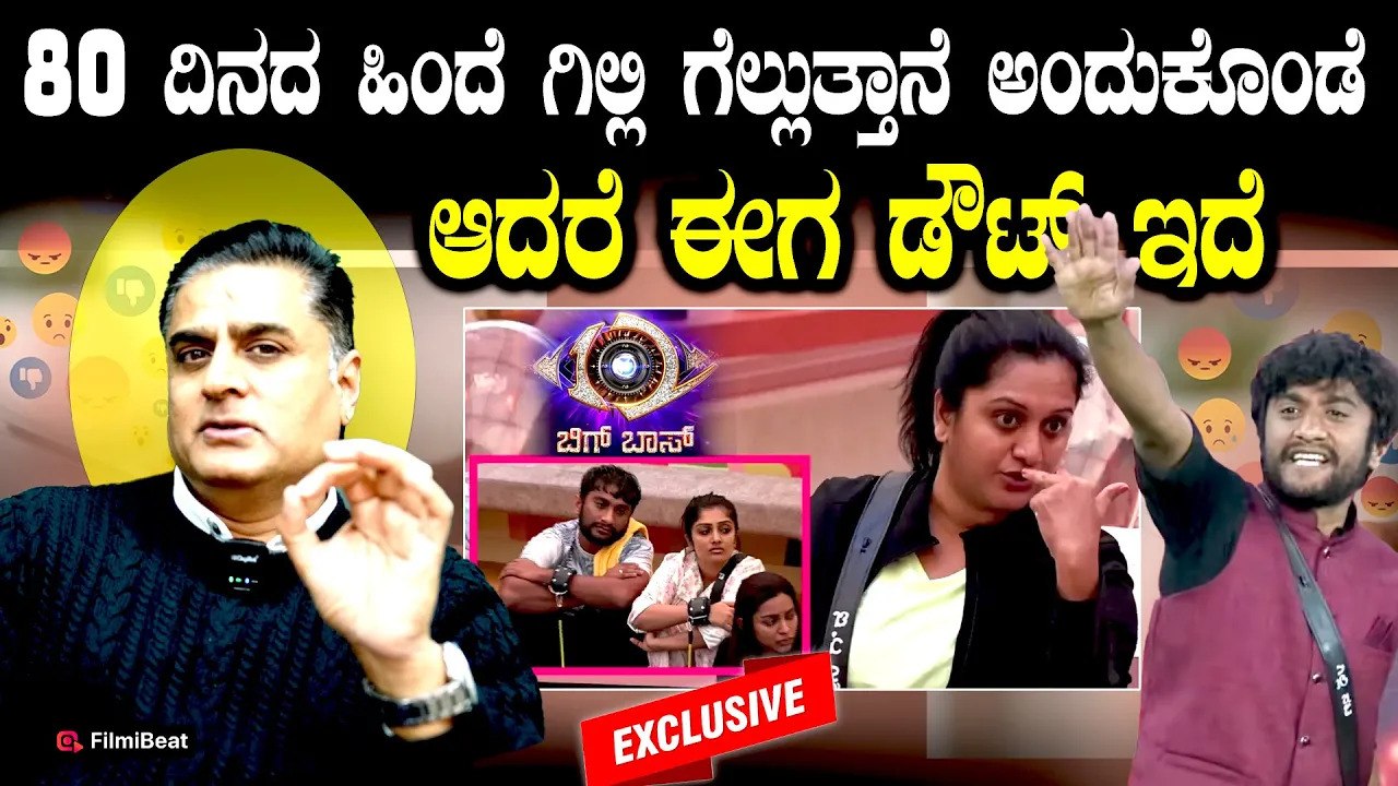 Prashanth Sambargi: ಕನ್ನಡ ಇಂಡಸ್ಟ್ರಿಯಲ್ಲಿ ಚಿಕ್ಕಣ್ಣನ ರಿಪ್ಲೇಸ್ ಮಾಡೋ ವ್ಯಕ್ತಿ ಅಂದ್ರೆ ಗಿಲ್ಲಿ | Gilli Nata
