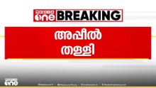 ഹൈക്കോടതി ഉത്തരവിനെതിരെ ഗുരുവായൂർ ദേവസ്വം ബോർഡ് നൽകിയ അപ്പീല്‍ സുപ്രീംകോടതി തള്ളി