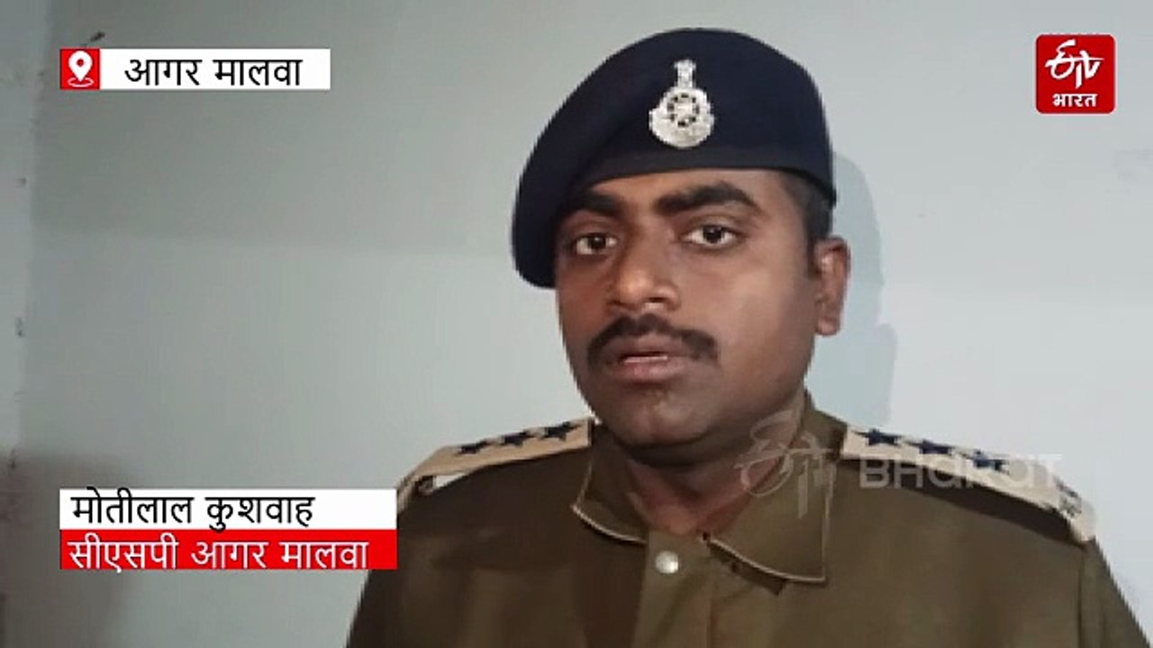 आगर मालवा में ड्रग्स तस्करी का मास्टरमाइंड गिरफ्त में, नेटवर्क से जुड़े तस्कर अंडरग्राउंड