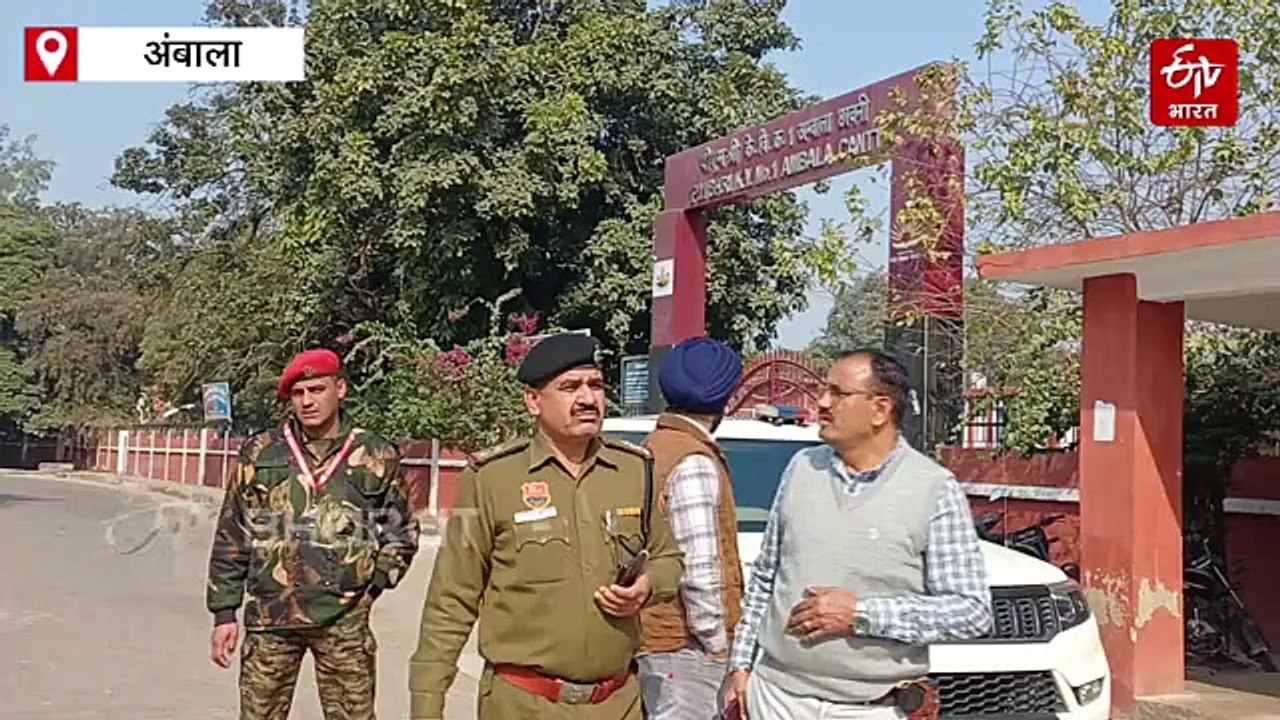 अंबाला के कई स्कूलों को बम से उड़ाने की धमकी, मचा हड़कंप, पुलिस अलर्ट