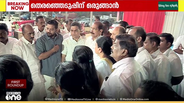 KPCC സംഘടിപ്പിക്കുന്ന വിജയോത്സവം രാഹുൽ ഗാന്ധി ഉദ്ഘാടനം ചെയ്യും