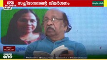 'സാഹിത്യ അക്കാദമിയിലെ നിയമനങ്ങളില്‍ യോഗ്യത മാനദണ്ഡമാക്കുന്നില്ല'