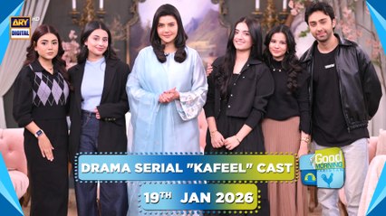 Good Morning Pakistan | Drama Serial "Kafeel" Cast Special Show | 19 January 2026 | ARY Digital