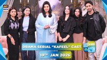 Good Morning Pakistan | Drama Serial "Kafeel" Cast Special Show | 19 January 2026 | ARY Digital