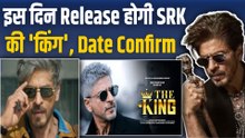 Shah Rukh Khan की 'King' की Release Date पर आया Update, जानें सिनेमाघरों में कब देगी दस्तक देगी?