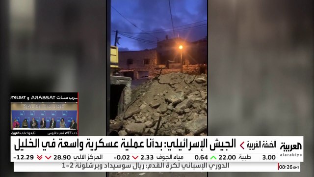 الجيش الإسرائيلي: بدأنا عملية عسكرية واسعة في الخليل بالضفة الغربية