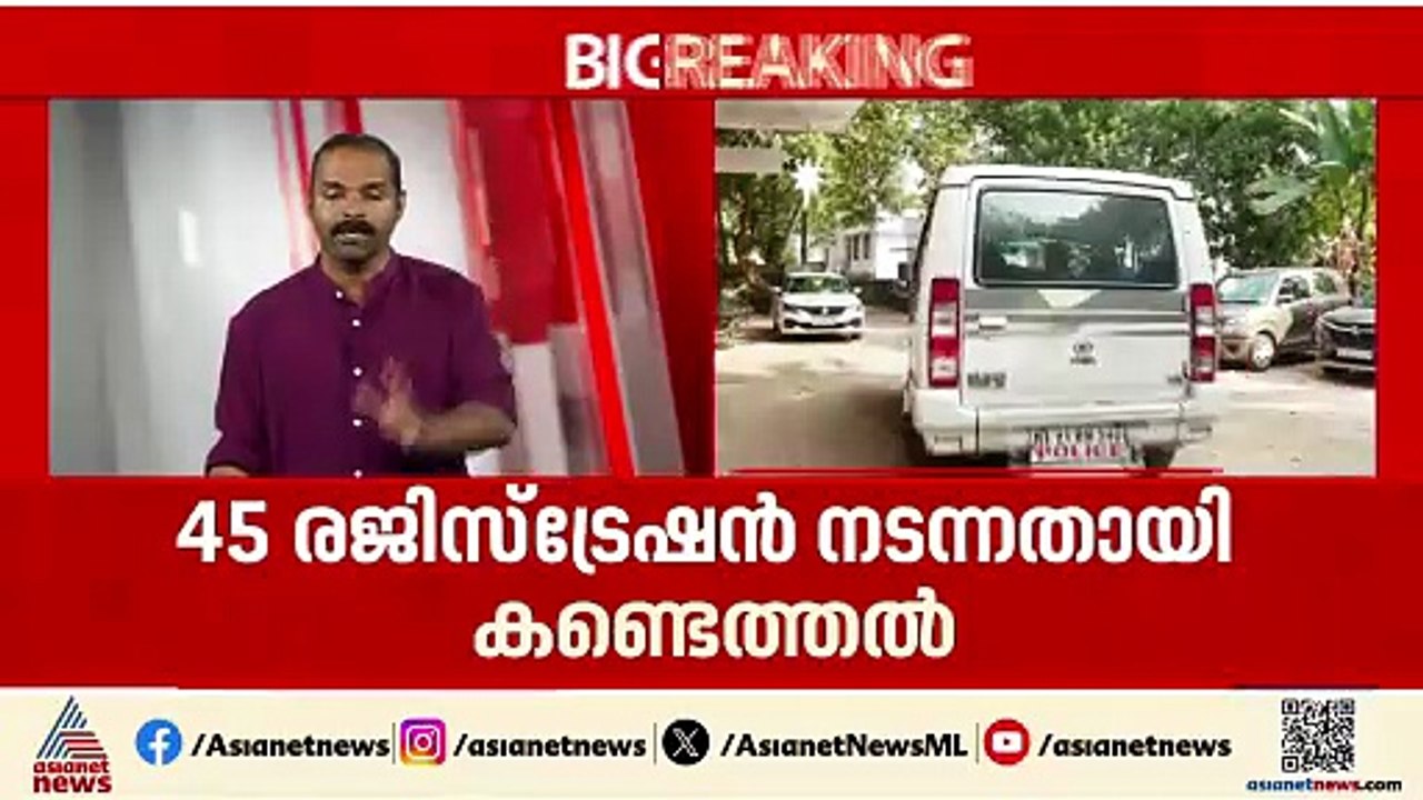 ലോട്ടറി ക്ഷേമനിധി തട്ടിപ്പ്; പ്രതികളെ കസ്റ്റഡിയിൽ വാങ്ങാനാകാതെ വിജിലൻസ്