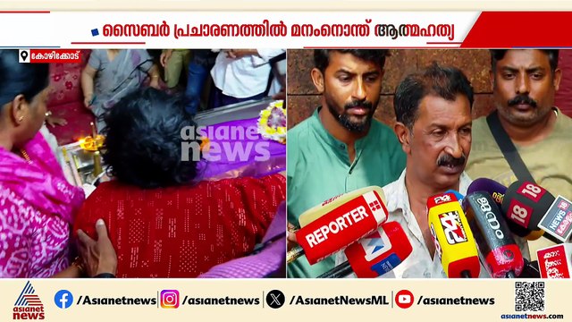 'ദീപക് ഈ കടുംകൈ ചെയ്തതിന് കാരണം അവളാണ്, നടന്നത് കൊലപാതകം' നിയമ നടപടിയുമായി കുടുംബം