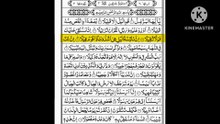 SURAH MUZZAMMIL