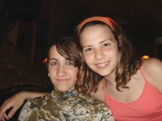 Един неразделен клас