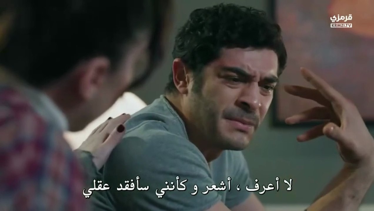 مسلسل المحتالون الحلقة 14 مترجمة