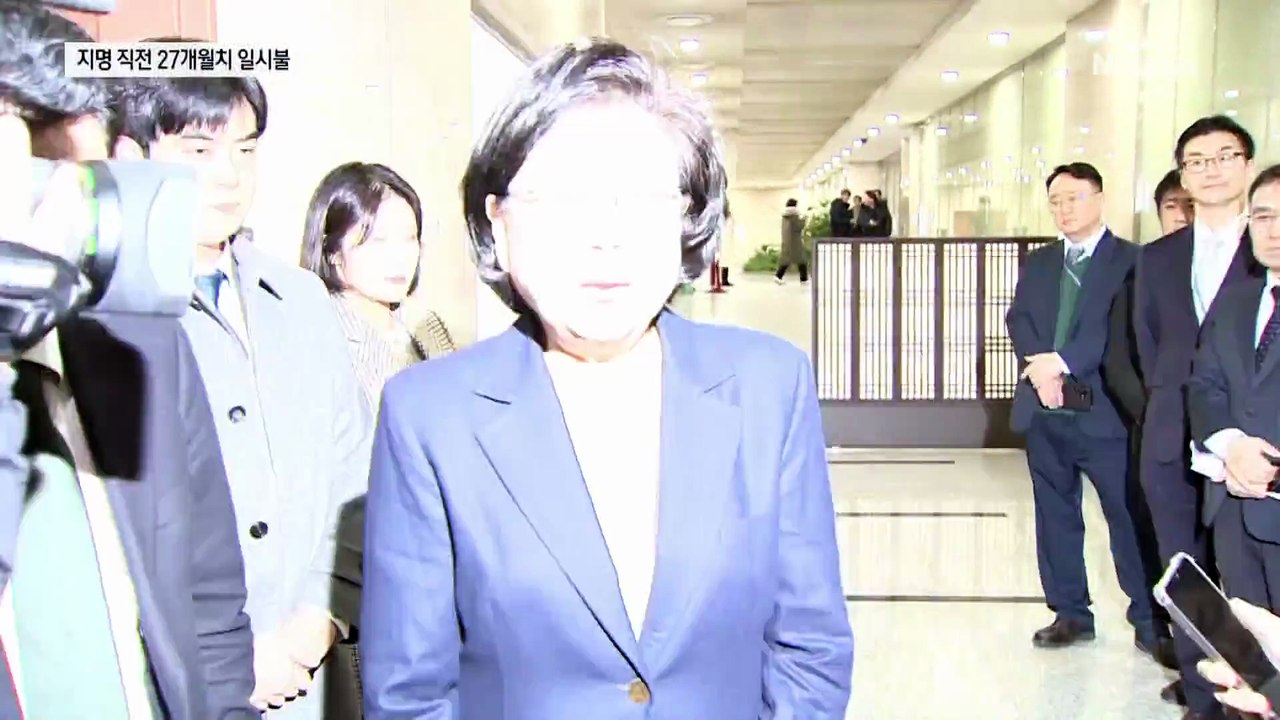 이혜훈, 장관 지명 일주일 전 아들 월세 27개월 치 받아