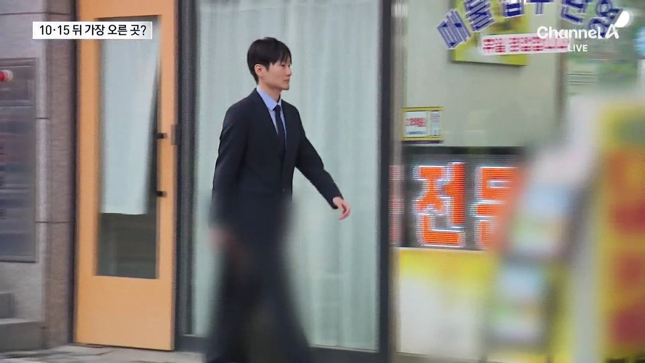 10·15 대책 이후 아파트값 가장 많이 오른 곳은?