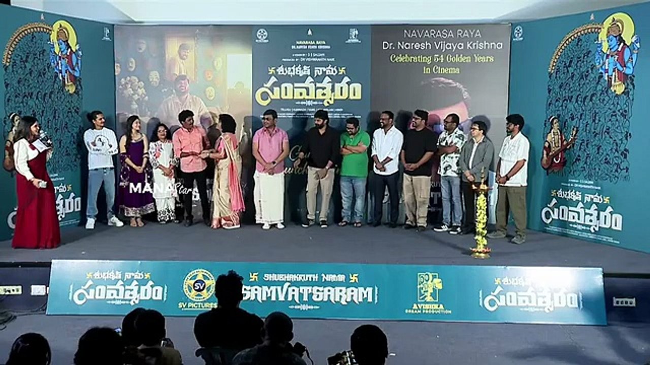 Hero Sree Vishnu Speech @ #ShubhakruthNamaSamvatsaram Glimpse Launch Event